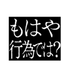 ▶激熱次回予告100％6【動く】日常会話（個別スタンプ：22）