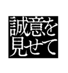 ▶激熱次回予告100％6【動く】日常会話（個別スタンプ：23）