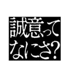 ▶激熱次回予告100％6【動く】日常会話（個別スタンプ：24）