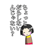 正論・柏木人形（個別スタンプ：7）