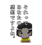 正論・柏木人形（個別スタンプ：9）