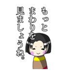 正論・柏木人形（個別スタンプ：12）