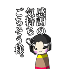 正論・柏木人形（個別スタンプ：19）