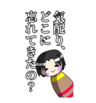 正論・柏木人形（個別スタンプ：20）