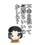 正論・柏木人形（個別スタンプ：21）