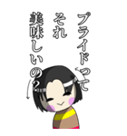 正論・柏木人形（個別スタンプ：24）