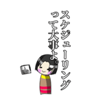 正論・柏木人形（個別スタンプ：25）