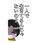 正論・柏木人形（個別スタンプ：26）