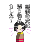 正論・柏木人形（個別スタンプ：27）