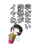 正論・柏木人形（個別スタンプ：28）