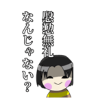 正論・柏木人形（個別スタンプ：29）