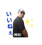 haruwoさんスタンプ4（個別スタンプ：5）