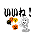 Halloweenようこそ（個別スタンプ：12）