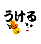 Halloweenようこそ（個別スタンプ：15）