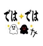 Halloweenようこそ（個別スタンプ：19）