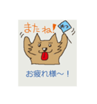 こてつワンいぬ（個別スタンプ：4）