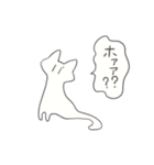 簡素な猫2（個別スタンプ：32）