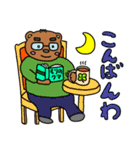 もりのクマさんスタンプ（個別スタンプ：4）