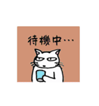 献血する猫の日常（個別スタンプ：5）