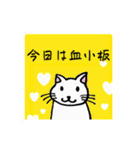 献血する猫の日常（個別スタンプ：7）