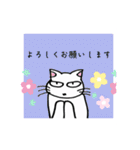 献血する猫の日常（個別スタンプ：21）