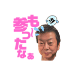 キッシーと愉快な仲間たち  17（個別スタンプ：3）