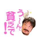 キッシーと愉快な仲間たち  17（個別スタンプ：6）