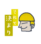 色々な髪型（個別スタンプ：8）