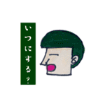 色々な髪型（個別スタンプ：9）