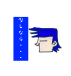 色々な髪型（個別スタンプ：11）