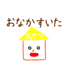 おうちパパのスタンプ（個別スタンプ：23）