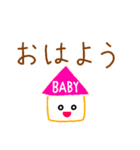 おうちパパのスタンプ（個別スタンプ：24）