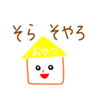 おうちパパのスタンプ（個別スタンプ：31）