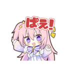 ぱえりー・ぱえっと ぱえぱえスタンプ（個別スタンプ：1）