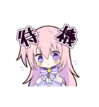 ぱえりー・ぱえっと ぱえぱえスタンプ（個別スタンプ：4）