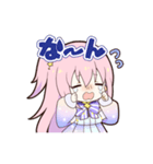 ぱえりー・ぱえっと ぱえぱえスタンプ（個別スタンプ：7）