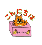 パデにゃんの日常（個別スタンプ：2）