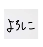 オレラの名言集（個別スタンプ：1）