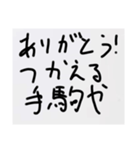 オレラの名言集（個別スタンプ：5）