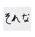 オレラの名言集（個別スタンプ：6）