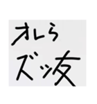 オレラの名言集（個別スタンプ：9）