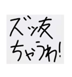 オレラの名言集（個別スタンプ：10）