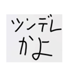 オレラの名言集（個別スタンプ：11）