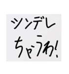 オレラの名言集（個別スタンプ：12）