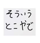 オレラの名言集（個別スタンプ：13）