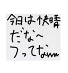 オレラの名言集（個別スタンプ：17）