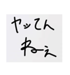 オレラの名言集（個別スタンプ：18）