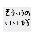 オレラの名言集（個別スタンプ：27）