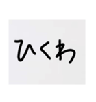 オレラの名言集（個別スタンプ：28）