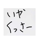 オレラの名言集（個別スタンプ：29）